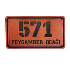 571 Peygamber Ocağı Deri PEÇ- Arma - Patch