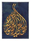 Shop365 Allah'tan Başka İlah Yoktur..Arapça Kaligrafi Yazı Dini Tablo Çerçeveli P-000518