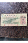 Cin 2 Jiao 1962 Kağıt Para