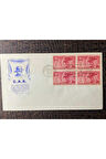 USA AMERİKA İLK GÜN ZARFI G.A.R. İndianapolis 1949 FDC Dörtlü Blok Pullu