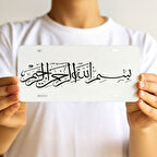 Bismillahirrahmanirrahim Yazılı Metal Tabela – Dekoratif İslami Levha