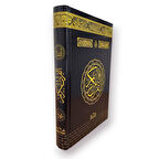 Cami Boy Kur’an-ı Kerim Bilgisayar Kuşe Sıvama Kabe Desenli