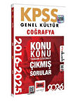Yargı 2026 KPSS Coğrafya Çıkmış Sorular 2016-2025 Konu Konu Çözümlü 