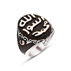 Amberkan Gümüş Mührü Şerif Yazılı Yüzük
