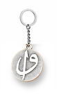 Gümüş Elif Vav Anahtarlık veya Çanta Süsü