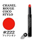 Chanel Rouge Coco Stylo Fiction 222 Ruj