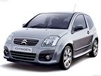 Coil-Ex Citroen C2 2003 Sonrası Spor Yay 45 / 45 Mm