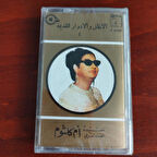 Om Kalsoum / Ümmü Gülsüm – El Aghani Fi Eladwar El Kadimah - Lübnan  Basım  Kaset / Jelatinli