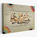 Rabbim Gönlüme Genişlik Ver İşimi Kolaylaştır Yazan Taha Suresi 25. Ayet Tablo-3267