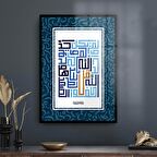 Decovetro Cam Tablo Kufi Yazılı Dini İslami Tablo