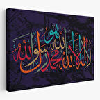 Allah'tan Başka İlah Yoktur; Hz Muhammed Onun Kulu ve Elçisidir, Duvar Tablosu-3289