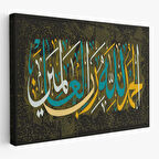 Tüm Evrenin Yaratıcısı Allah'a Şükürler Olsun, Yazılı Dekoratif Kanvas Tablo-3296