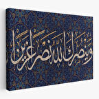 Ve Allah Seni Muzaffer Kılacaktır (Fetih Suresi 3.Ayet)-3316