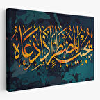 Allah dan Başka Bir Tanrımı Var? Ne Kadar Az Düşünüyorsunuz? Kanvas Tablo-3322