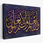 O Rab ki Kalemle Yazmayı Öğretti (Alak Suresi 4.Ayet) Yazılı Kanvas Tablo-3345