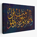 Üstünlük Allah'a, O'nun Resulüne Aittir (Munafikun Suresi 8. Ayet)Kanvas Tablo-3350