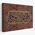 Allahın Herseye Gücü Yeter Yazılı Dekoratif Kanvas Tablo-3353