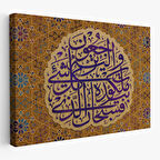 Her Şeyin Hükümdarı Odur ve O'na Döndürüleceksiniz Yasin Suresi 83.Ayet Tablo-3354