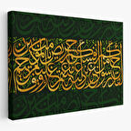 Size İçinizden Şerefli Bir Elçi Geldi, Tevbe Suresi 128. Ayet Yazılı Kanvas Tablo-3369