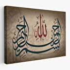 Allah Sonsuz Merhametlidir Yazılı Dekoratif Kanvas Tablo-3398
