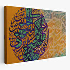 Sana Vahyolunana Uy ve Allah Hükmünü Verinceye Kadar Sabret Yazılı Kanvas Tablo-3401