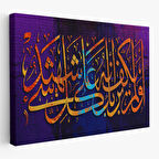 Rabbinin Her Şeye Tanık Olması Yetmez mi? Fussulet Suresi 53.Ayet Duvar Tablosu-3405