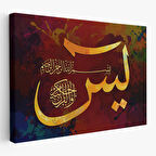 Yasin Suresi Yazılı Dekoratif Kanvas Tablo-3408