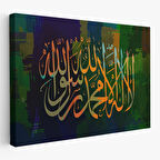 Allah'tan Başka İlah Yoktur; Hz Muhammed Onun Kulu ve Elçisidir, Duvar Tablosu-3422