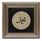 NESİH  YAZI HAT TABLO