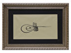 HÜSN-İ HAT TUĞRA TABLO “Sultan II. Beyazıd’ın Tuğrası”64x46 cm