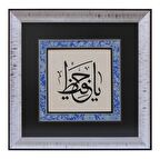 SÜLÜS YAZI HAT TABLO