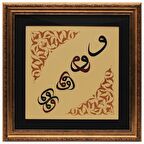 SÜLÜS YAZI HAT TABLO