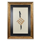 e38 EL İŞÇİLİĞİ SÜLÜS ELİF KUFİ ALLAH LAFZI HÜSN-İ HAT TABLO 44*66 cm - 6189