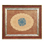 e38 EL İŞÇİLİĞİ KUFİ HAT,"HÜVALLAH" HALKAR TEKNİĞİ TEZHİP TABLO 53*46 cm - 6198