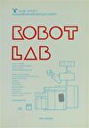 Robot Lab