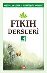 Fıkıh Dersleri Cilt 1