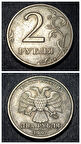 Escoines 3996368991a44a9f6c Rusya 2 Ruble 1998 ÇT Para