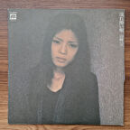 Hako Yamasaki - Nagare-yoi-uta 33'lük LP PLAK