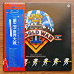 All This And World War II