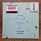 Toshiki Kadomatsu – Kadomatsu De Oma