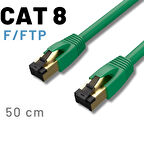 IRENIS 50 Cm CAT8 Kablo F/FTP LSZH Ethernet Network Lan Ağ Kablosu