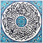 Armada Çini 20x20 Cm ED 355 İhlas suresii Turkuaz Kobalt Desenli Eldekoru Çini karo