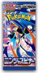 Pokemon Tcg Japanese Ninja Spinner Tek Booster Paket (Japon Versiyon)