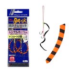 Major Craft RB Single Curly Tai Rubber İğneli Yedek Kuyruk #05 Orange Zebra (2 Adet)