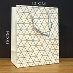 Beyaz Geometrik Desenli Mini Boy Karton Hediye Çantası