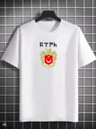Soft Dokulu Unisex Günlük Stil Beyaz Arktik Seri Tişört
