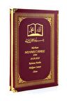 50 ADET - İsim Baskılı Ciltli Yasin Kitabı - Osmanlı Desenli - Orta Boy - 176 Sayfa - Bordo Renk - Dini Hediyelik