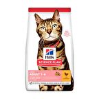 Hill's Adult Light Chicken Düşük Kalorili Yetişkin Kedi Maması 1,5 kg