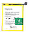 Oppo RX 17 NEO Uyumlu Batarya Pil Sıfır Orijinal
