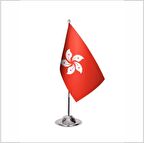HONG KONG MASA BAYRAĞI
